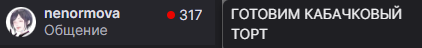 422x48