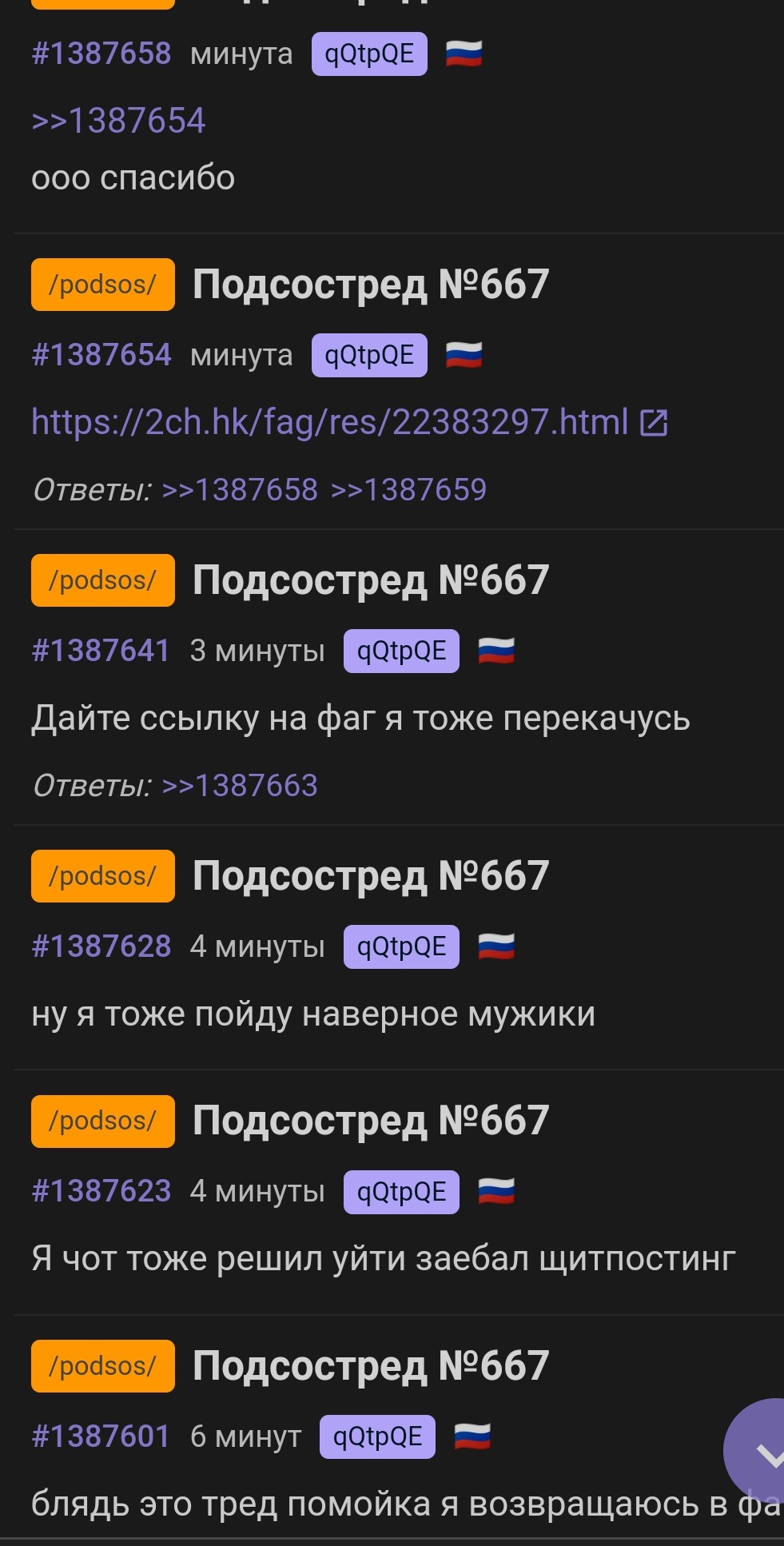 981x1934