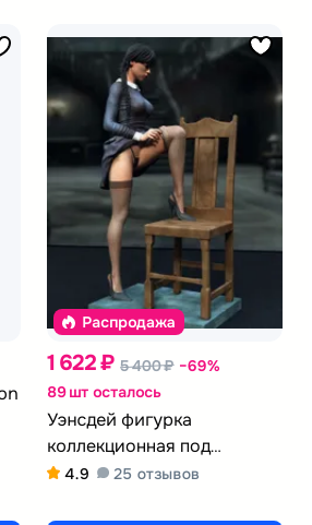 286x481