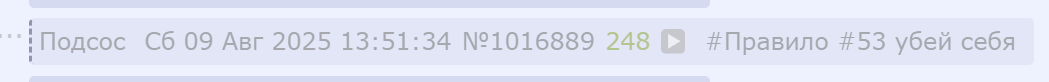 1049x82