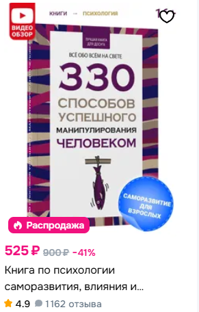 291x456