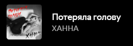 264x92