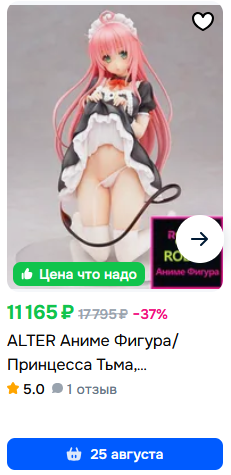 231x475