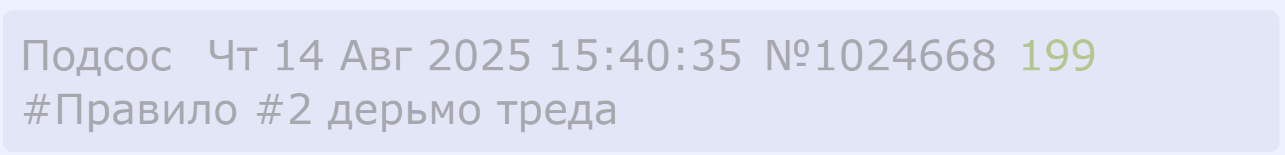 1857x225