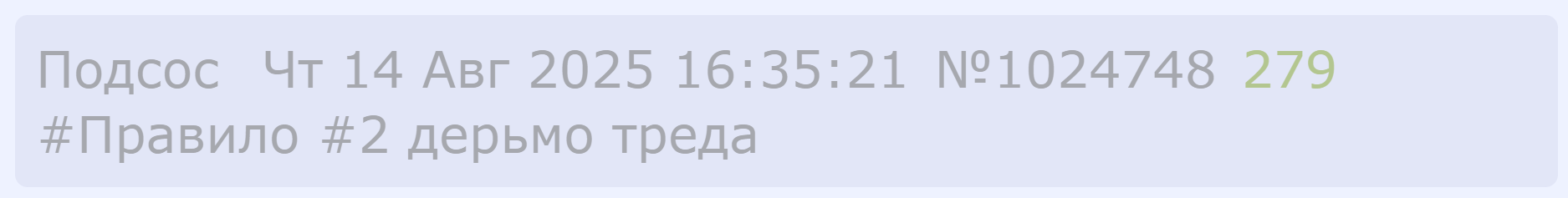 1875x237
