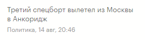 287x79