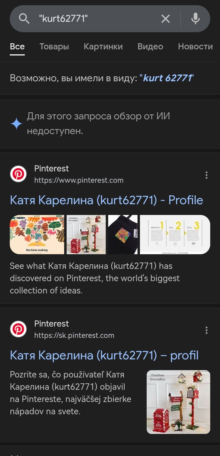 720x1487