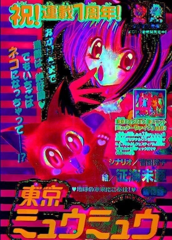 550x768