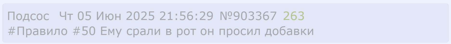 1874x185