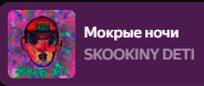 184x78