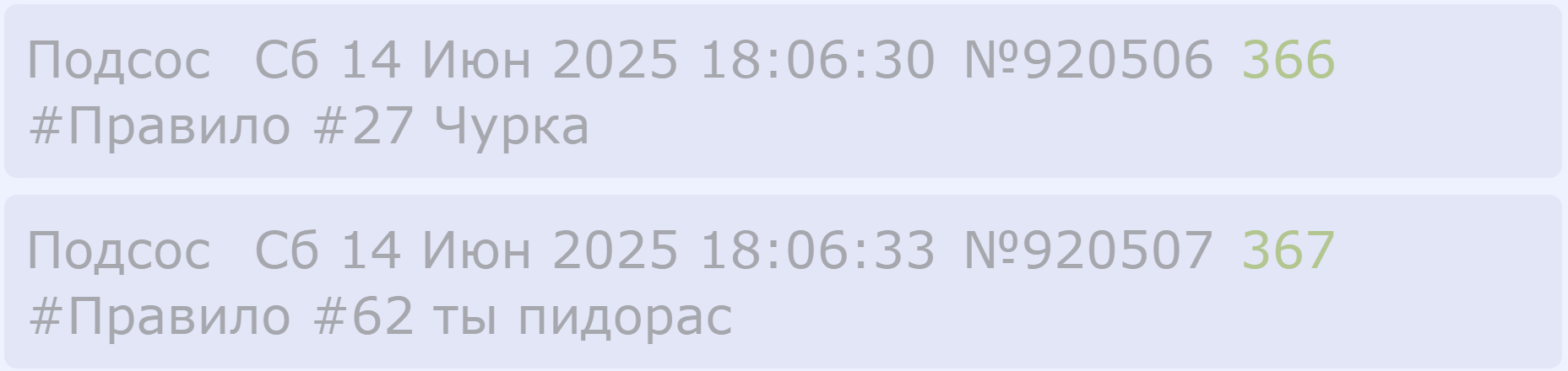 1857x440