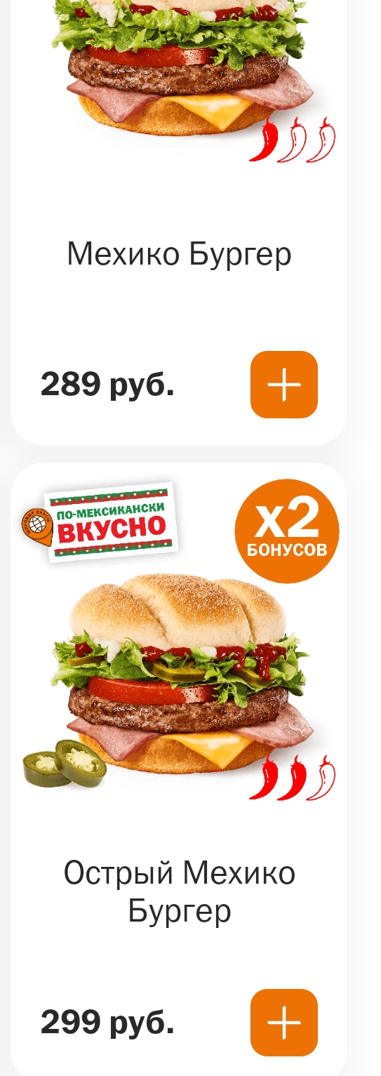 543x1533