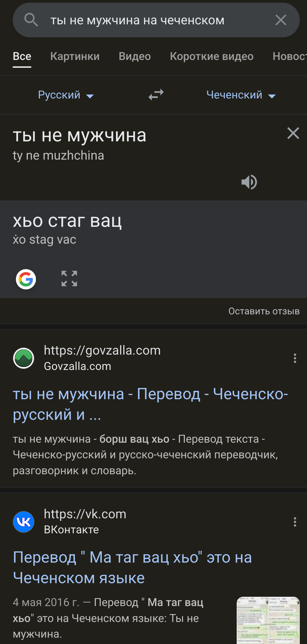 1061x2223