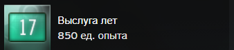338x73