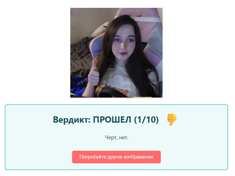 779x584