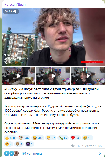 439x656