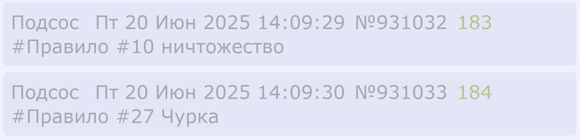 1866x453