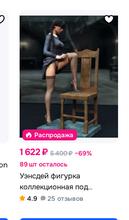 283x481