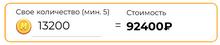 532x110