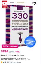 291x456