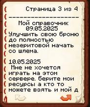 437x521