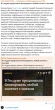427x849