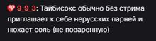 290x77