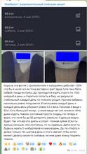439x777